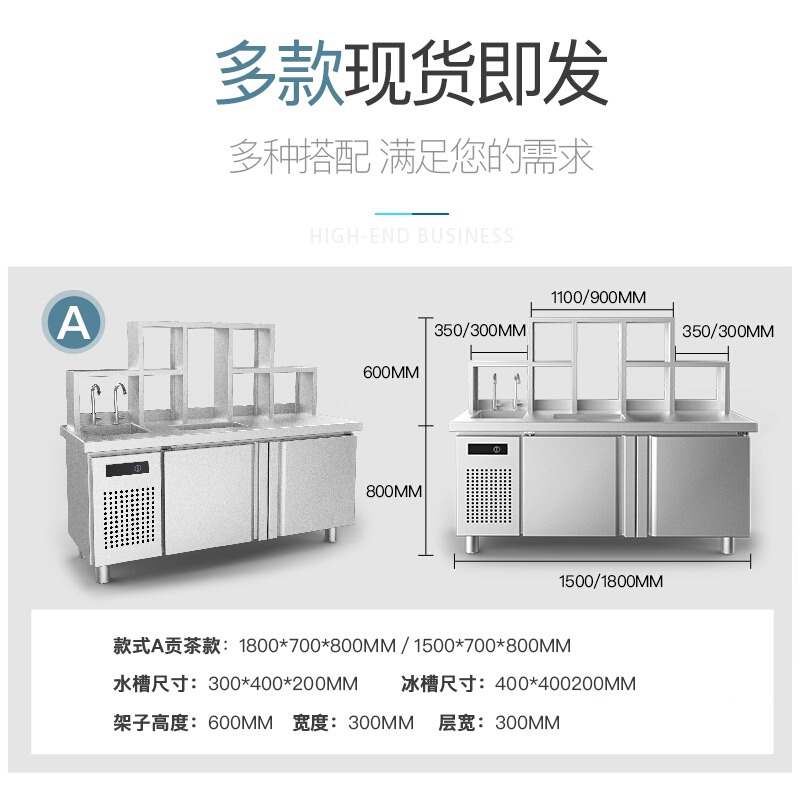 水吧台,奶茶店操作台,必一体育电器