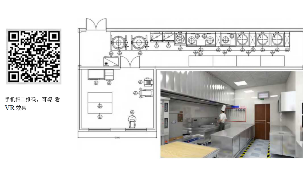 食堂厨房工程案例