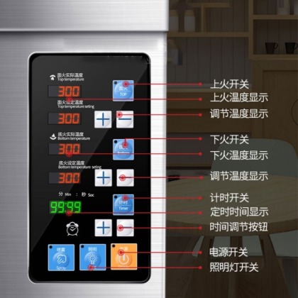 必一体育烤箱操作面板