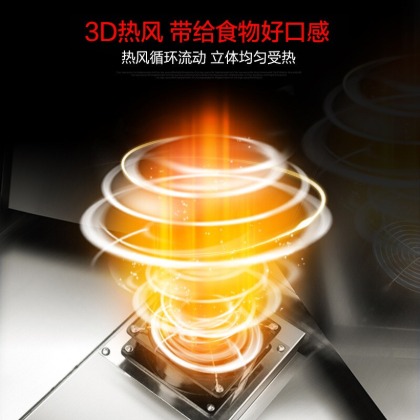 必一体育发酵箱3D热风