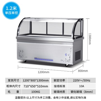 必一体育熟食柜参数