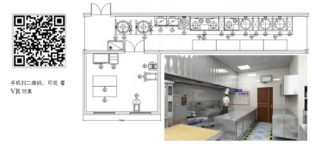 餐饮厨房工程